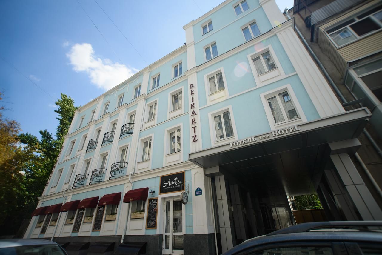 Отель Отель Reikartz Харьков Харьков-4